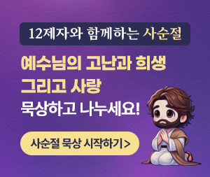 바이블스타